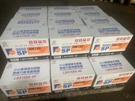 【中油 CPC 國光牌】限量9000、SP、0W20，全合成機油、防LSPI、正時鍊條磨損/渦輪直噴，12瓶/箱附發票