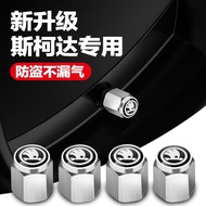 Popular Skoda Tire Valve Cap Mingruixin Dongjingrui Haori yeti Speedy Komik Car Valve Core Cap