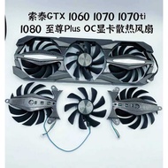 Sotai GTX 1060 1070 1070ti 1080ti Supreme Plus OC Graphics Card Cooling Fan
