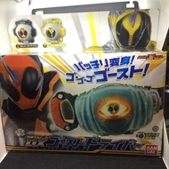 Kamen Rider DX Ghost Driver