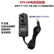 TP-LINK Router 9V0.6 A0.85A Power Adapter 5V0.6A Switch 12V1A Monitoring Power Supply