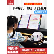 Piano Score Clip Expandable Piano Score Clip Book Music Score Clip Modifiable Portable Foldable A4 S