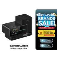 [ใช้คูปอง ลดเหลือ 3499 บ.] CUKTECH TA3005U / TA1406U แท่นชาร์จ Desktop Charger DC Port 300W Max / De