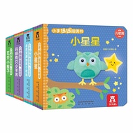 Exclusive Supply 11cm * 11cm Fun Little Hand Twisting Finger Puppet Book Nursery Rhymes 4 Volumes Children's Cognitive Early Education Books 0-1-2-3 Years Old Parent-Child Interactive Educational Game Book Classic Nursery Rhymes Toddler Baby Mini Small