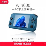 ANBERNIC win600高性價比PC掌機 遊戲機🎮 3050e 8G+256G 預裝Windows11