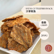 [200G] 碳烤鱿鱼丝 | 沙爹鱿鱼零嘴 Shredded Squid | Satay Squid Cuttlefish Snack