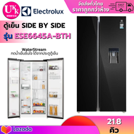 ELECTROLUX ตู้เย็น SIDE BY SIDE รุ่น ESE6645A-BTH (21.8 คิว) สี:กระจกสีดำ ESE6645A ESE6645