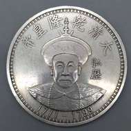 8.8 cm ten yuan 8.8 cm ten Yuan Face Value Silver Round Silver Yuan Dayang Dragon Yang Silver Coin A