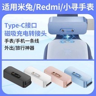 Bidu Suitable for Xiaomi Redmi Mi Rabbit Children Phone Watch 4C5C6C7A7X6X Xiaoxun Yes3cT6X5Z9ProT53