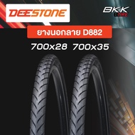 Bicycle Tire 700x28c 700x35C Deestone Brand D882