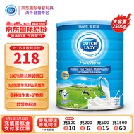 子母（DUTCH LADY）全脂儿童奶粉港版2500g荷兰皇家菲仕兰集团出品高钙高蛋白效期新