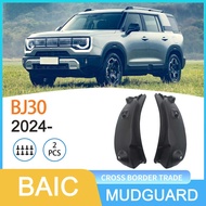 Suitable for Beijing BAIC BJ30 2024-Foreign Trade Car Rear Wheel Lining Fender Shipment