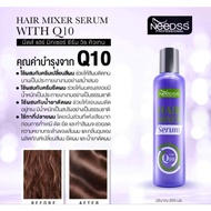นีดส์ แฮร์ มิกเซอร์ ซีรั่ม วิธ คิวเทน Needss Hair Mixer Serum Q10
