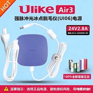 Ulike Original Air4/3 Sapphire Freezing Point Hair Removal Instrument Star Pink Power Adapter Cable 