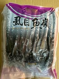 🦐布袋港活海產🦀-鮮凍虱目魚嶺(背鰭肉)600公克