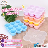 9-Compartment Frozen Food Storage Silicone Tray Set With Lid