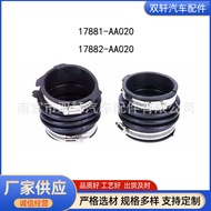 17881-AA020Suitable for Toyota Car Engine Intake Hose Air Hose 17882-AA020