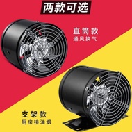 Pipe Exhaust Fan Cylindrical Axis Fan 20cm 13cm 27cm 33cm Powerful Exhaust Fan Kitchen Exhaust Fan E