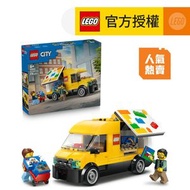 LEGO® City 60500 樂高® 貨車 (玩具車,交通運輸,禮物,兒童玩具)