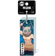 SUNSTAR - 鬼滅之刃 鬼滅の刃 日版 單語帳 文具 便簽本 便條本 迷你 記事簿 記事帳 日本製 惡魔殺手 (嘴平伊之助)