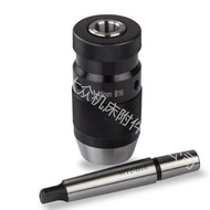 Self-Tightening Self-Locking Drill Chuck 0-13mm B16 Medium+MT2-B16 Adapter Metric Thread Durable
