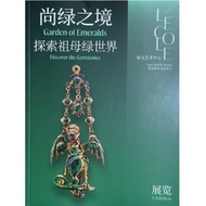 Luxury Jewelry Van Cleef & Arpels Van Cleef & Arpels Van Cleef & Arpels Explore the Emerald World Hi