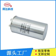 Aluminum Shell Starter Capacitor 450v 25 Micron Capacitor CBB65 25uf 450v CTEY