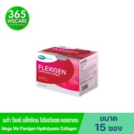 MEGA Flexigen Collagen Hydrolysate 15ซอง (เมกา คอลลาเจนละลายน้ำ) 365wecare