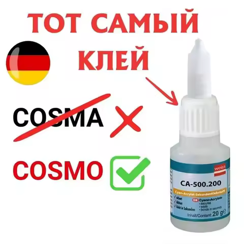 1Pcs Oil Based Adhesive Fast-Setting Cyanoacrylate Adhesive Bonding EPDM Metal Wood Rubber Plastics 
