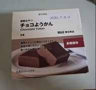 MUJI 防災朱古力羊羹 5入 日本無印限定長期保存食品
