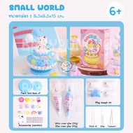 Mr.Toys DIY Cream Glue Craft Kit : Music Box Series กาวครีม | ของเล่นศิลปะ DIY