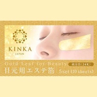 Kinka 眼膜 24K