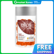 Ellips | แฮร์วิตามินออยล์ โสม ฮันนี่ กลิ่นส้ม 50 มล.