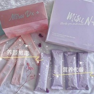 Ready Stock 现货 [MISU系列瘦身产品] Misu N+ Misu DX+ 💯正品