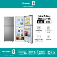 Hisense ตู้เย็น 2 ประตู 212 ลิตร/ 7.5 Q รุ่น RT266N4TGN