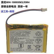 Suitable for Sony Sony WH-1000XM3 Headset Battery WH-1000XM4 3.7V Original Battery Accessories Repai