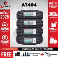 DEESTONE 235/75R15 ยางรถยนต์ รุ่น POWER CRUZ AT404 4เส้น (รุ่นใหม่ล่าสุด) ฟรีจุ๊บยางเกรดA+ ฟรีค่าจัด