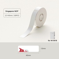 NIIMBOT Label Sticker for N1 B18 Refill Paper Singapore National Day NDP