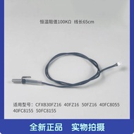 Supor rice cooker cover temperature sensor CFXB40HC3T-120/40HC807/40HC7 thermostat