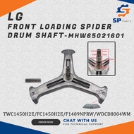 TWC1450H2E/FC1450H2E/F1409NPRW/WDCD8004WM LG FRONT LOADING SPIDER DRUM SHAFT - MHW65021601