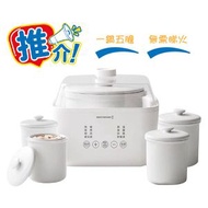 陶瓷蒸燉湯煲 - 2.5L  | 電燉盅 | 蒸櫃 | 燉湯煲 | 電燉鍋 | 電燉 | 蒸煮鍋