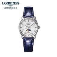 [in stock]Longines(Longines)Swiss Watch The longines master collection Mechanical Belt Women's Watch