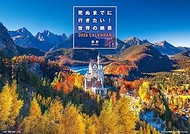 TRIX I Want To Go Until Death! CL-461 2026 Calendar, 20.5 x 14.2 inches (52 x 36 cm)