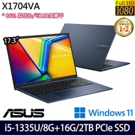 《ASUS 華碩》X1704VA-0021B1335U(17.3吋FHD/i5-1335U/8G+16G/2TB PCIe SSD/Win11/特仕版)