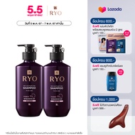 [แพ็คคู่] Ryo Hair Loss Expert Care Shampoo (Dry Scalp) 400ml เรียว แชมพู ลดผมหลุดร่วง สำหรับหนังศีรษะแห้ง
