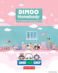 🔥 พร้อมส่ง 🔥 🌟 POP MART • DIMOO  Homebody Series Prop 🌟 😍 ของแท้ ของใหม่😍⚠️ ยกกล่องใหม่