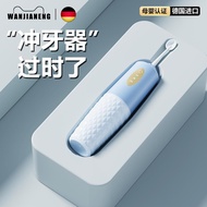 Winter Dedicated Dental Flosser Dental Flosser Portable Water Dental Flosser Orthodontic Dedicated E