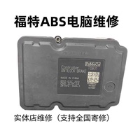 Ford Focus ABS Pump Escape Explorer Fiesta EcoSport Edge Computer Module Repair