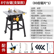 Small Woodworking Table Saw Cutting Machine Cutting Machine Multifunctional Dust-Free Saw Wood Board Household Electric Saw Woodworking Electric Tool