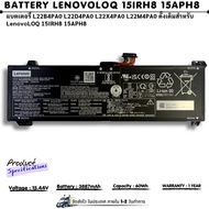 ( ส่งฟรี รับประกัน 1 ปี ) LENOVO L22M4PA0 แบตเตอรี่ของแล็ปท็อป เหมาะสำหรับ LENOVO G5000 IRH8/G5000 A